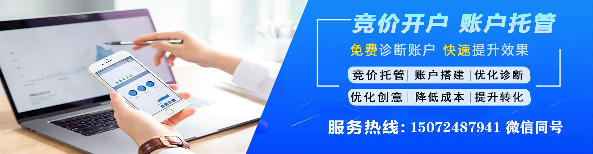 淅川知乎信息流