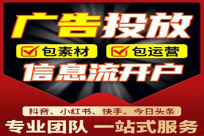 案例分析：百度竞价托管公司助力企业实现业绩翻倍