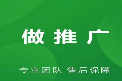 深入了解SEM竞价代运营公司：成功背后的故事