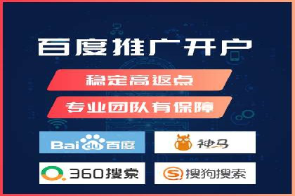 百度推广费用构成及不同行业收费案例