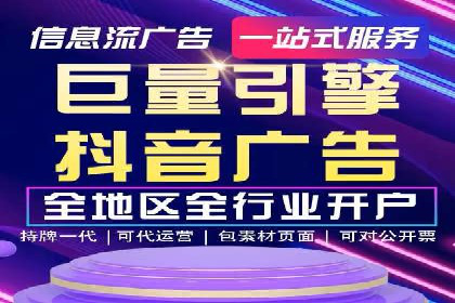 某企业sem百度竞价之路：从零到一的突破
