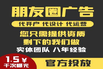 百度竞价账户托管案例集：助力企业快速提升品牌影响力