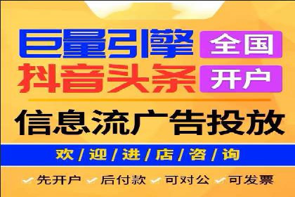 今日头条信息流变现之道：案例分析